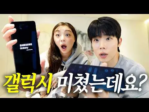 用最新智能手机 Galaxy S26 Ultra，让日常更加特别