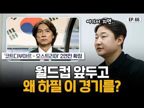 李天秀頻道公開《這兩場再不贏就等同結束……》影片