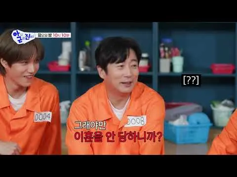 Pertarungan Bongkar-bongkaran Sahabat Dekat, Obrolan Makin Berbahaya karena Benar-benar Akrab