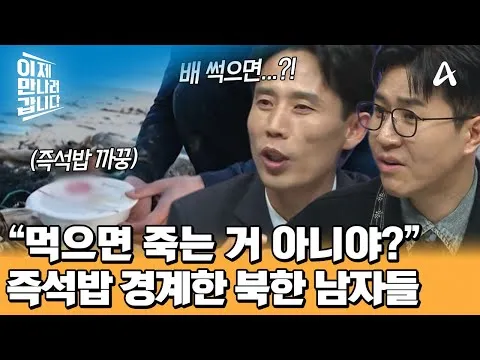 朝鲜脱北者的无人岛生存记，即食米饭背后有什么故事？