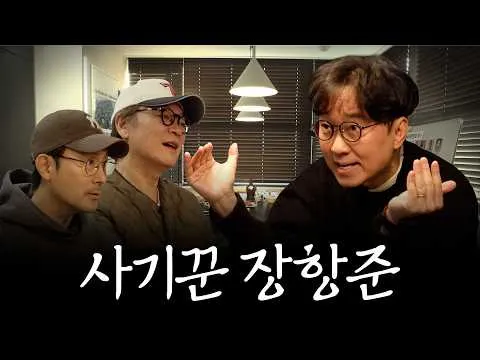 Rahasia film independen berbiaya rendah yang diungkap di Istana Akting Im Hyung-jun