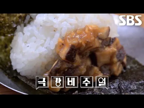 Nasi Kepal Segitiga Spesial, Diungkap di Master of Living