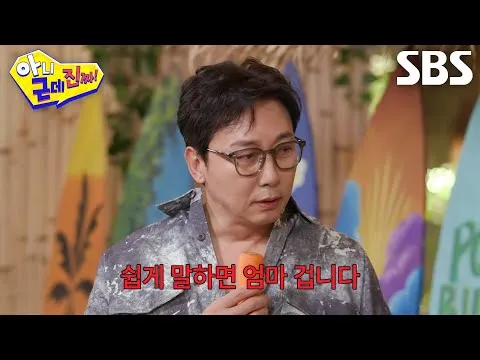 タク・ジェフン、カン・ソラの不動産質問に戸惑う一幕が話題に