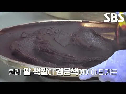 黑色麻糬的祕密，達人紅豆餡祕方公開