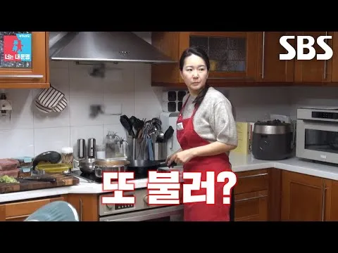 SBS Entretenimento lança prévia em que Han Kyung-min expõe suas frustrações