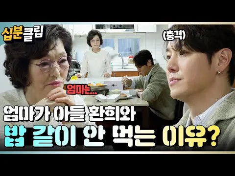 Hwanhee, kian bersinar sebagai Pangeran Trot berkat tampil di Mr. House Husband