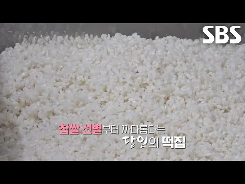 Master of Living ungkap chapssaltteok tanpa beras non-ketan