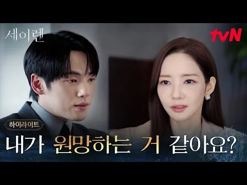 Kim Jung-hyun’s True Colors Stun Viewers — ‘Siren’ Episode 7 Highlight Goes Viral