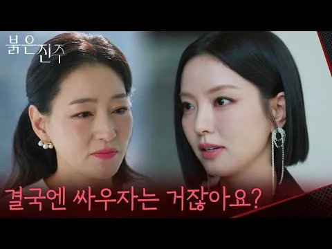 Saat kebenaran baru terungkap