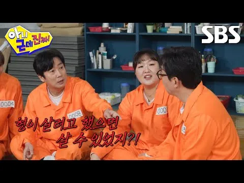 Tak Jae-hoon, momen saat kelabakan oleh pertanyaan mendadak Lee Soo-geun