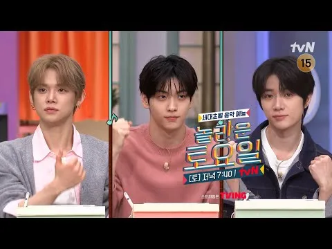 Teaser Penampilan TXT Yeonjun, Soobin, Beomgyu di Amazing Saturday Resmi Dirilis!