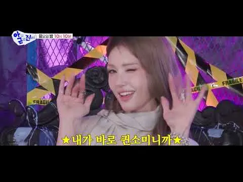 Jae-hoon Tak’s 'Ani Geunde Jinjja' — The 'Real Ones' Are Here To Slay