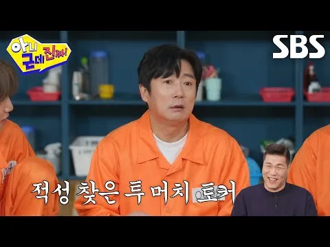 Mengapa Lee Soo-geun memilih Seo Jang-hoon sebagai yang berlevel 'sulit diurus' paling tinggi?