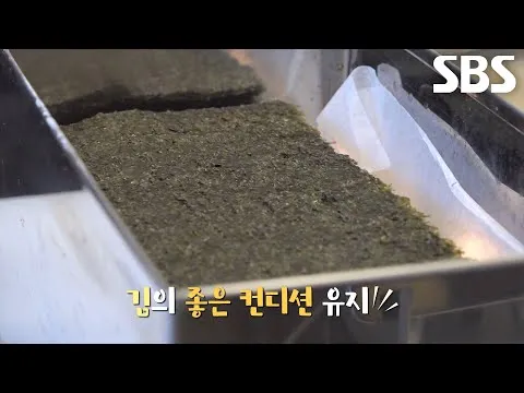 Ahli Jumeokbap Ungkap Rahasia Menjaga Tekstur Gim