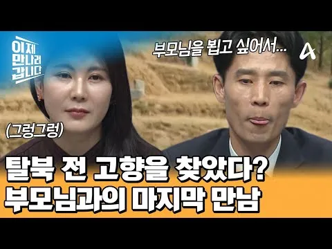Desertor norte-coreano Choi Seung-hyeok visita o túmulo dos pais