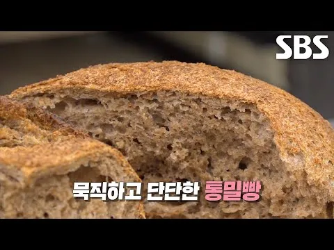 Roti gandum utuh sang ahli, dibuat dengan tepung gandum utuh asal AS dan Kanada