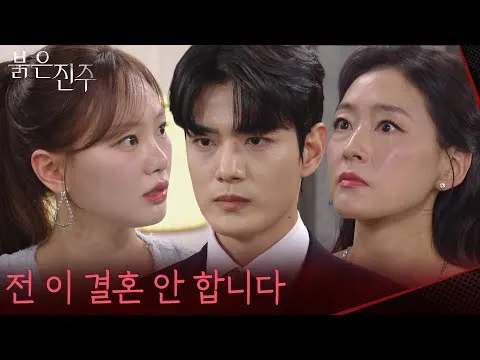 Kim Kyung-bo tuyên bố từ chối kết hôn với Cheon Hee-joo trong 'Bulgeun Jinju'