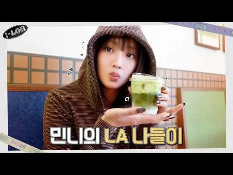 (G)I-DLE’s Minnie Drops LA Vlog — “Watching Her Mukbang Is So Fun”