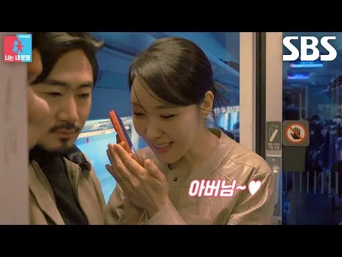 Kim Hee-eun, ungkap percakapan telepon manja dengan ayah mertua