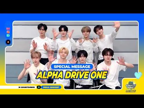 M COUNTDOWN X MEGA CONCERT 特别讯息公开