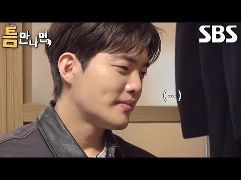 '틈만 나면,' 유준상의 즉흥 연기…피곤한 김건우 "적응 기간이다"