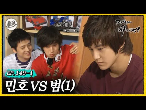 Unstoppable High Kick: Beom-min dan Minho Resmi Putus Pertemanan!