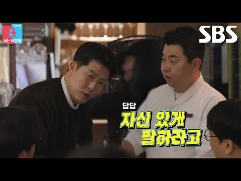 ภารกิจไส้กรอกของคิม บยองฮยอน-จอง โฮยอง เคล็ดลับสู่ความสำเร็จของการขายมื้อเย็น