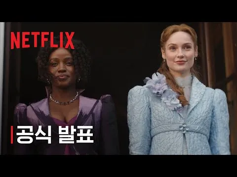 Bridgerton Season 5 Officially Announced on Netflix — Fans Are Losing It