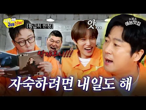 《不是，真的》预告片发布，李寿根展现诙谐魅力