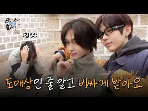 RIIZE estrena su ‘reality’: se autopromocionan en Dongmyo… “fresco y original”