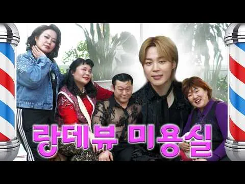 朴智敏以吉鲁巴舞回归，亮相Hot Issue志