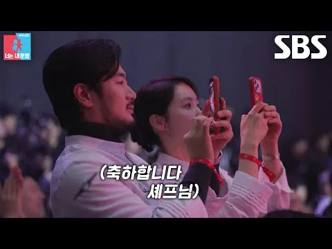 Kim Hee-eun dan Yoon Dae-hyun rayakan momen Michelin 3 bintang bersama Chef Kang Min-gu