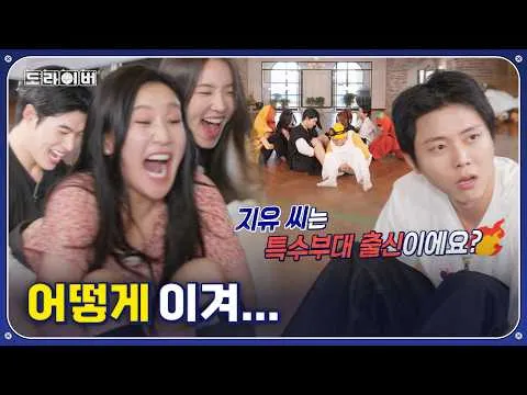 Một trận đấu vật ssireum giữa cô nàng (gwa)megi tràn đầy năng lượng và chú heo