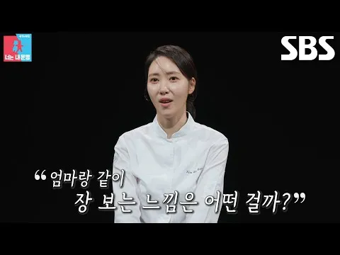 Kim Hee-eun, 'aroma ibu' yang ia rasakan saat pertemuan pertama dengan ibu kandung