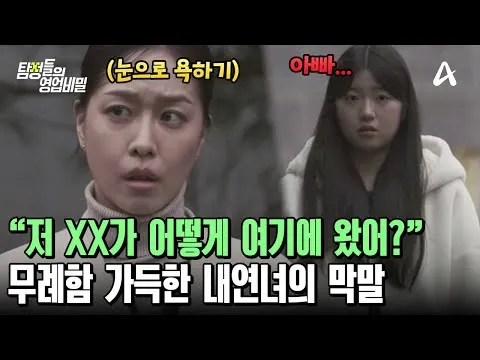 Câu chuyện về khách hàng nhỏ tuổi đến gặp 'bố' để nhận tiền sinh hoạt