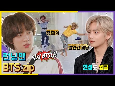 Menengok Kembali Perjalanan BTS di Running Man