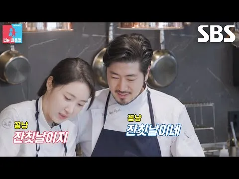 ยุนแดฮยอนและคิมฮีอึน จัดสำรับพิเศษเพื่อพนักงาน