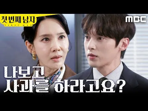 Momen Yoon Sun-woo mengajukan solusi kepada Oh Hyun-kyung