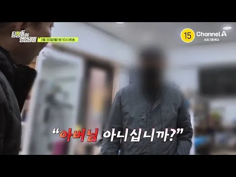 Quan hệ gia đình rối ren vì ngoại tình, liệu 'Bí mật nghề của các thám tử' có lời giải?