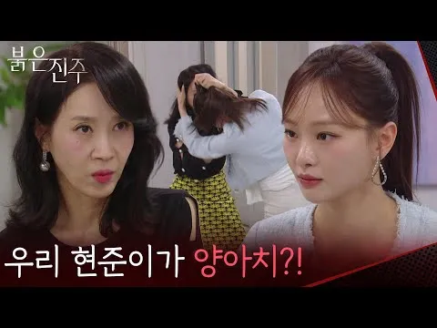 Hồng Châu: Màn túm tóc của Kim Hee-jung và Cheon Hee-ju