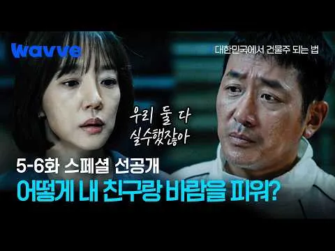 จะให้อภัยภรรยาที่แอบคบกับเพื่อนได้ไหม?