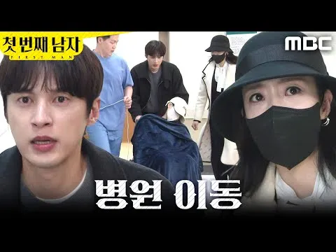 ‘Người đàn ông đầu tiên’ Ham Eun-jung và Yoon Sun-woo hé lộ cảnh phim kịch tính