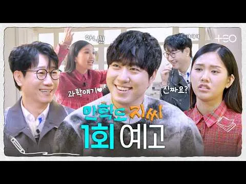 与AI的对话，《晚学者池氏》“轨道”篇预告公开