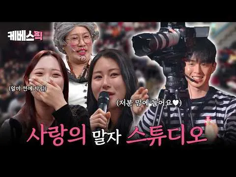 Chia sẻ chuyện chia tay và buổi hẹn hò chớp nhoáng trên sân khấu 'Malja Show'