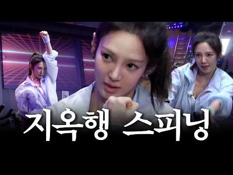 "Kim Hyoyeon giả" Hyoyeon công bố video trải nghiệm spinning