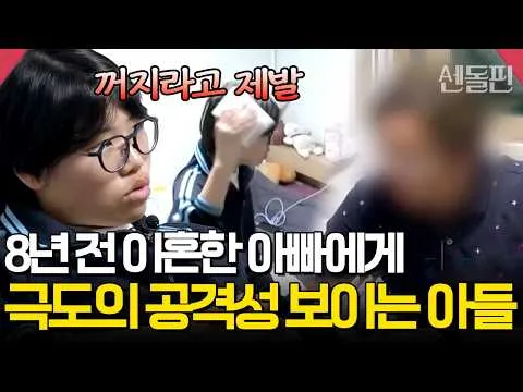 Video 'Mối quan hệ đầy thử thách' của My Golden Kids được đăng tải