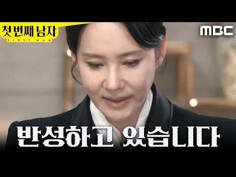 Oh Hyun-kyung sampaikan penyesalan atas sikapnya dalam "wawancara permintaan maaf"