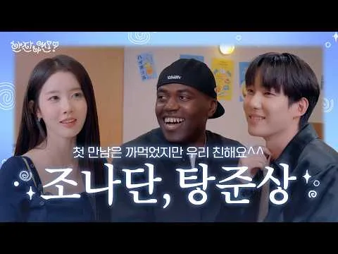 STAYC's Sieun Reveals A 'New Side' In Candid Talk With Close Friends