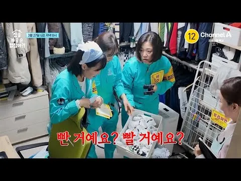 Koreografer Bae Yoon-jung, Kebenaran yang Tersembunyi di Balik Karismanya