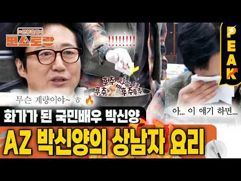 'Cập nhật tình hình' Park Shin-yang chia sẻ đam mê ẩm thực Nga và nghệ thuật